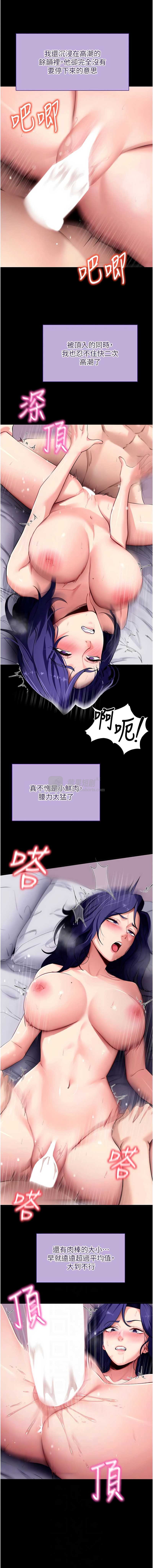 第 6 张