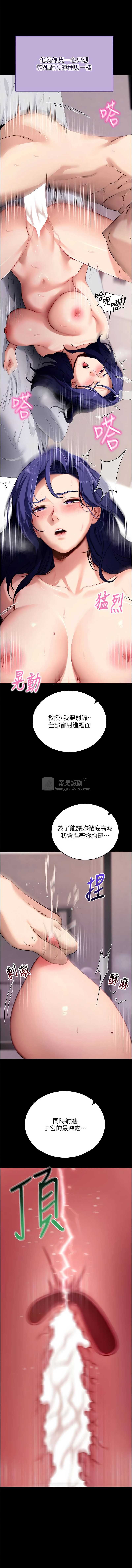 第 7 张