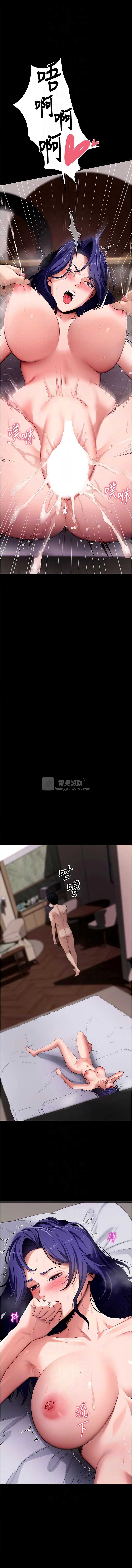 第 8 张