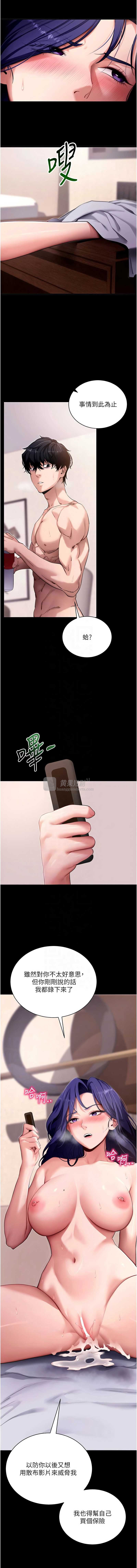 第 9 张