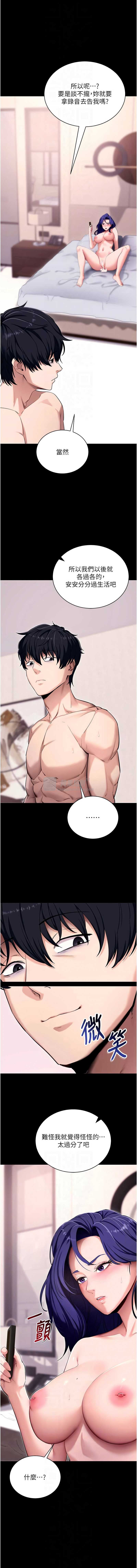 第 10 张