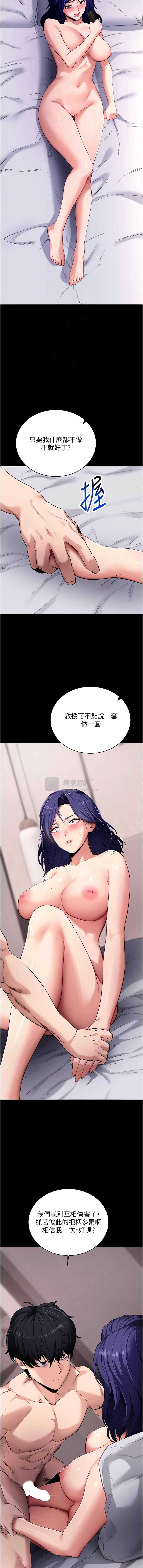 第 12 张