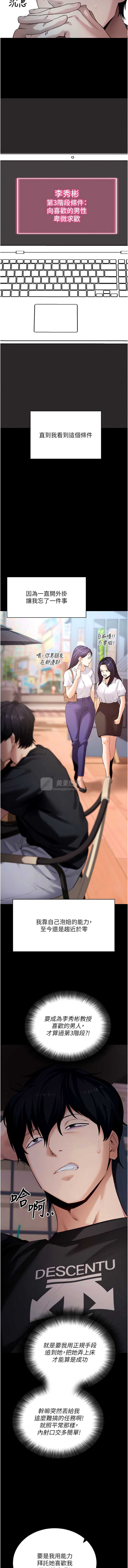 第 3 张