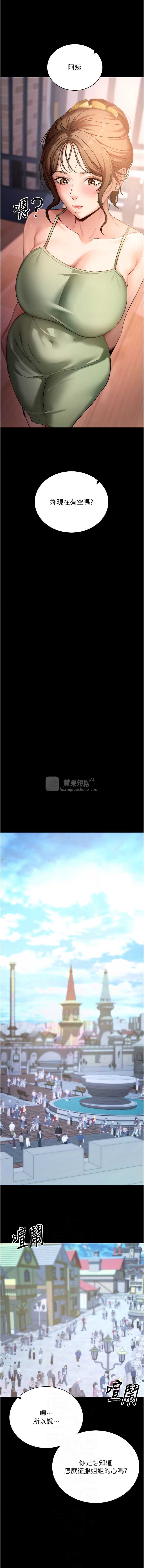 第 6 张