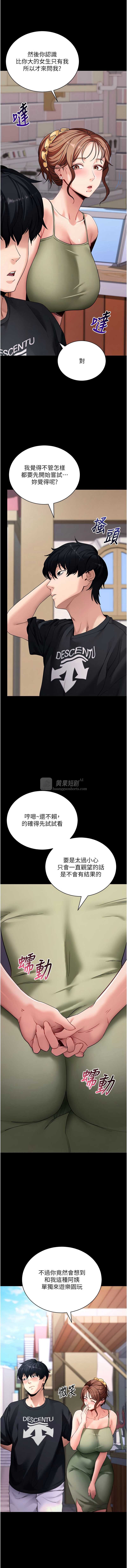 第 7 张