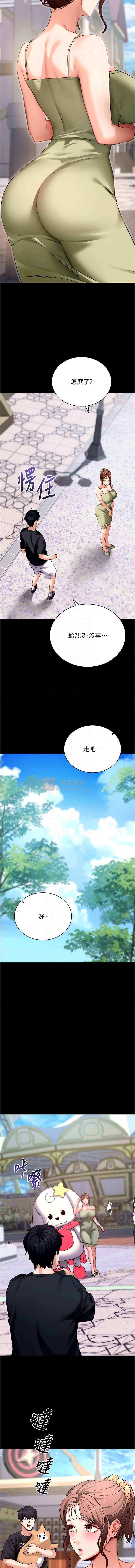 第 9 张