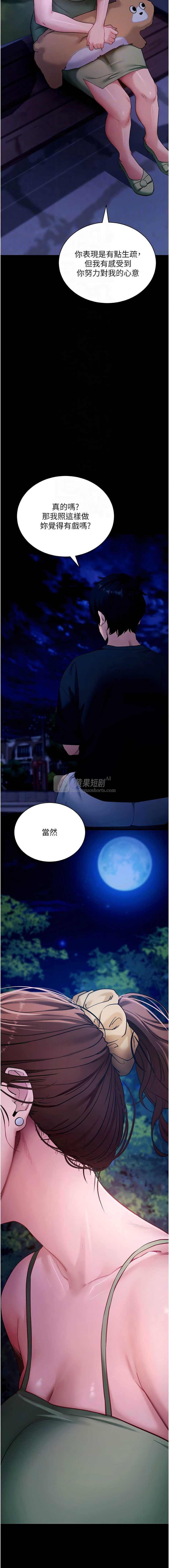 第 12 张