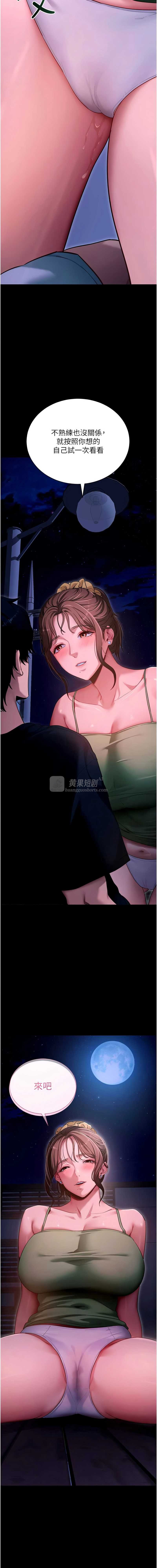 第 3 张