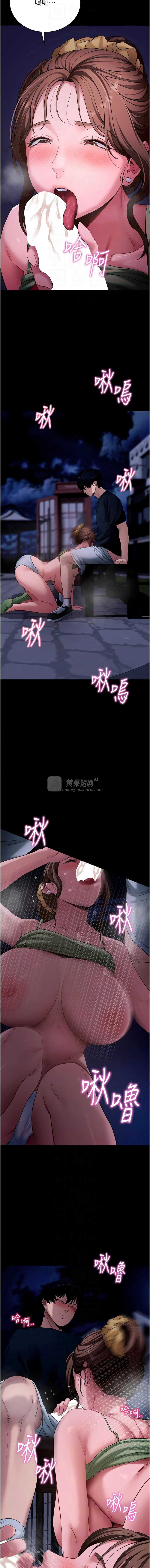 第 8 张