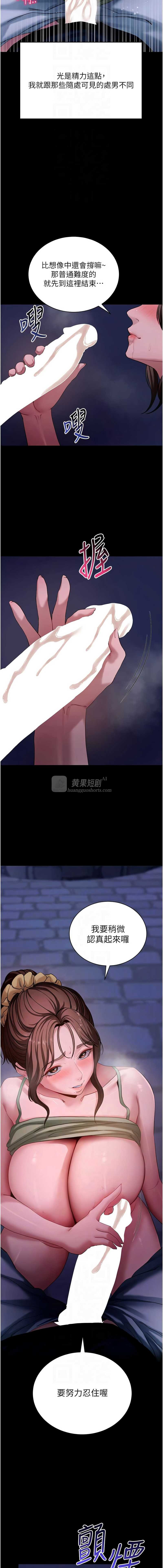 第 10 张