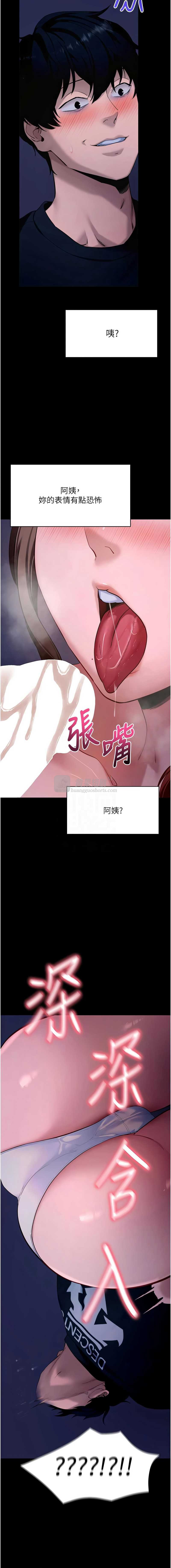 第 11 张