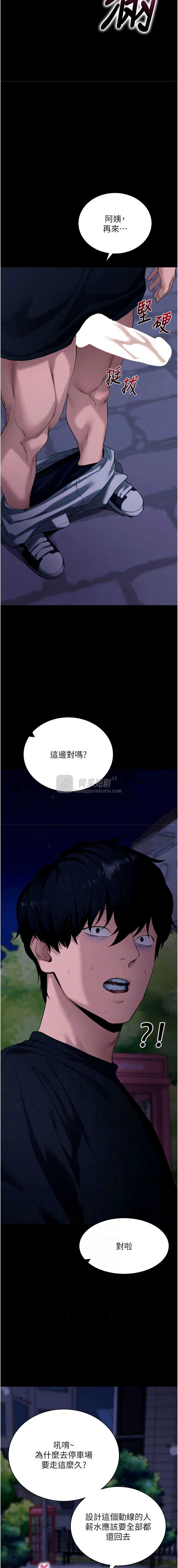 第 6 张