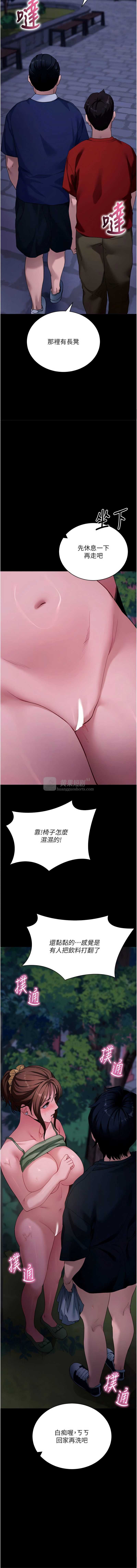 第 7 张