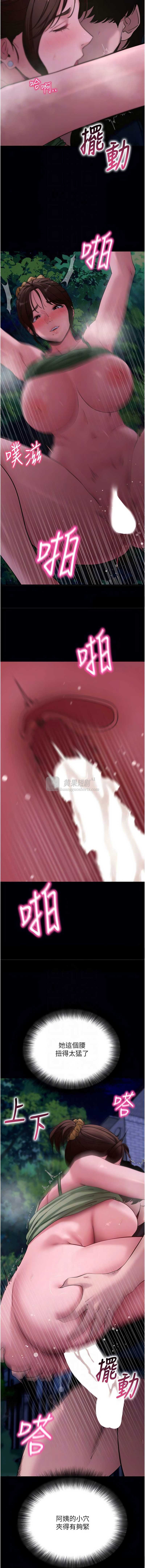 第 10 张