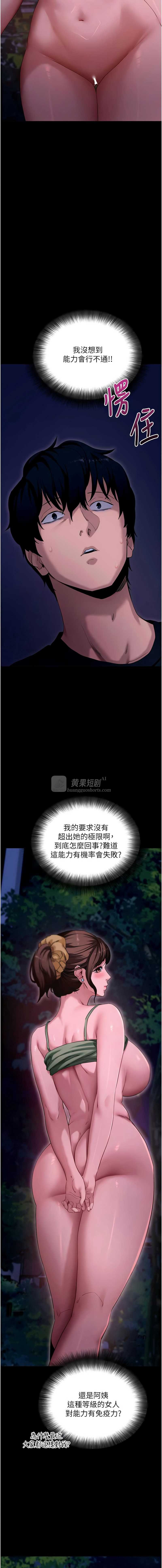 第 3 张