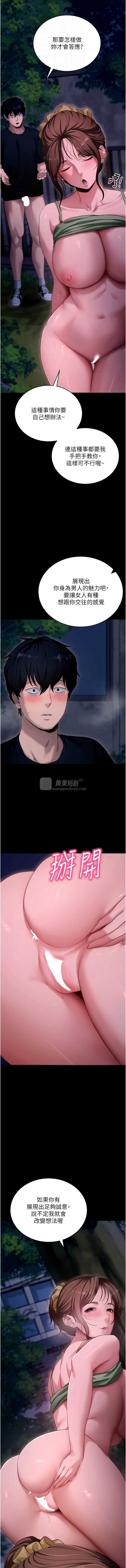 第 4 张