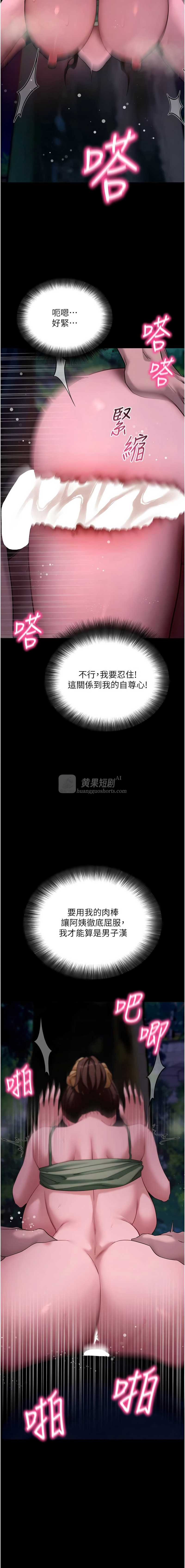 第 7 张