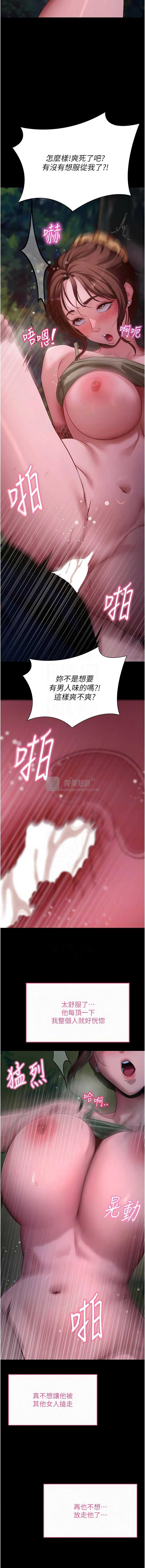 第 11 张