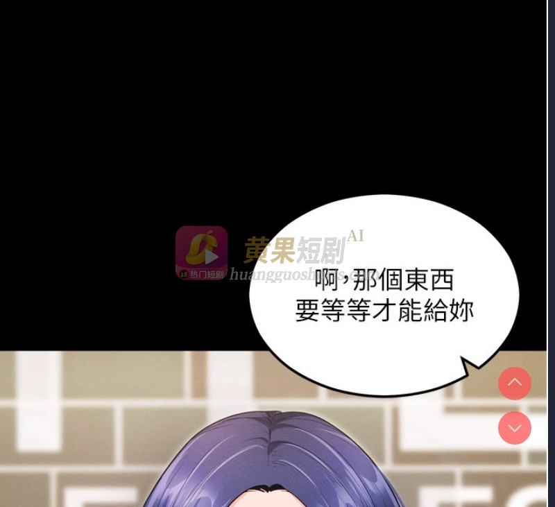 第 12 张