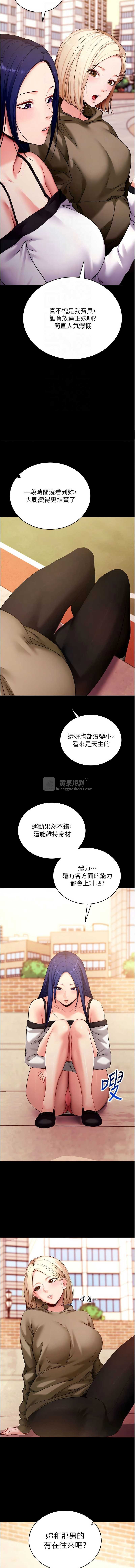 第 4 张