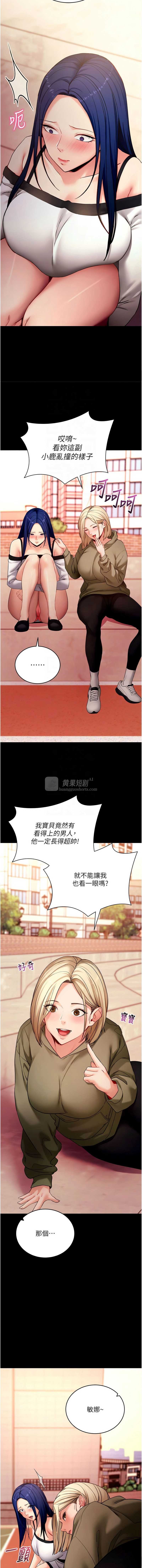 第 5 张