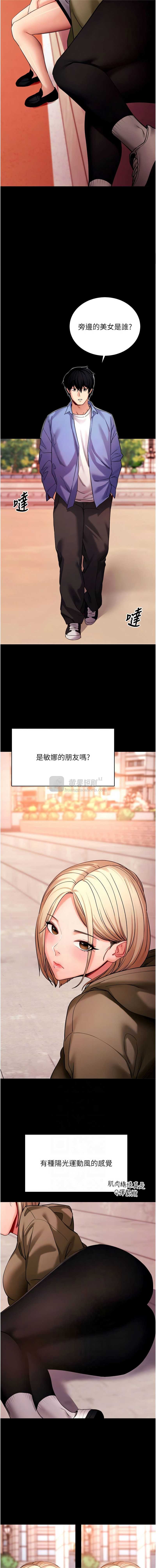 第 6 张