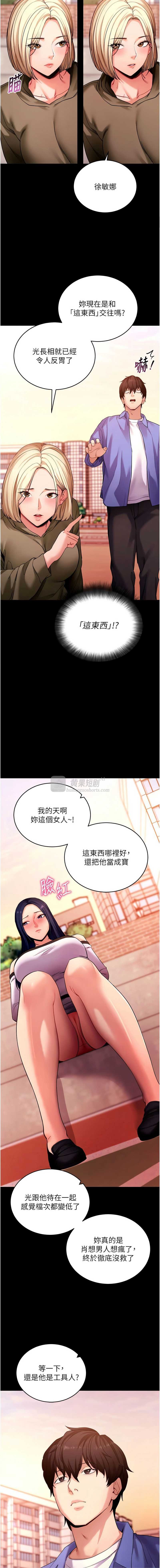 第 7 张