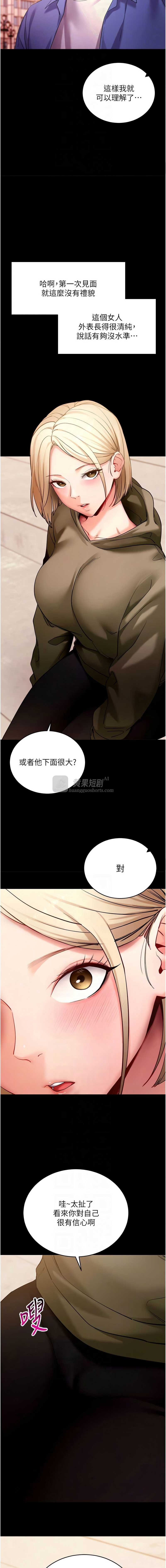 第 8 张