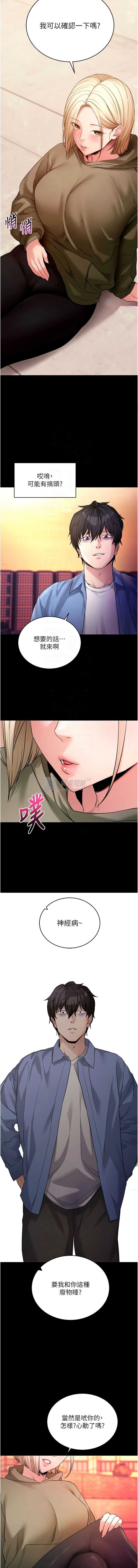 第 9 张