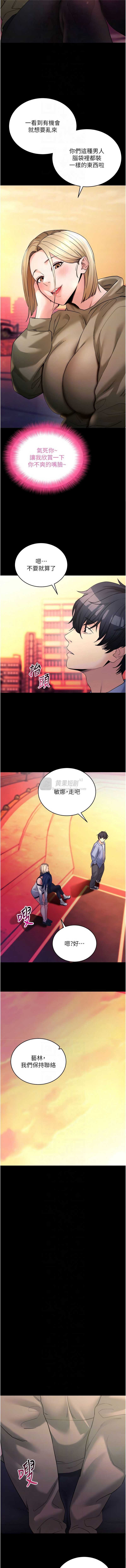 第 10 张