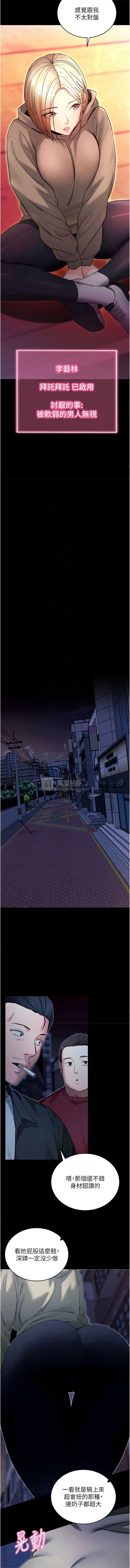 第 11 张