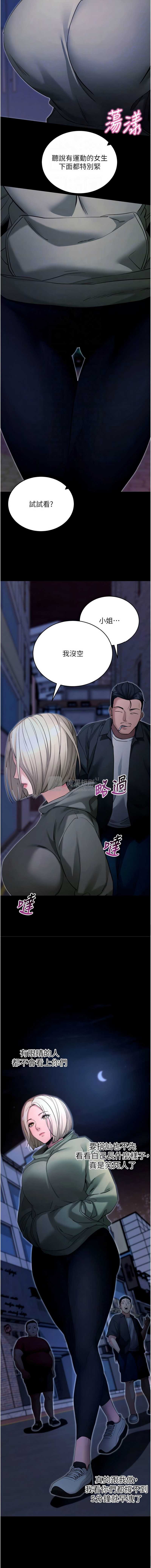 第 12 张