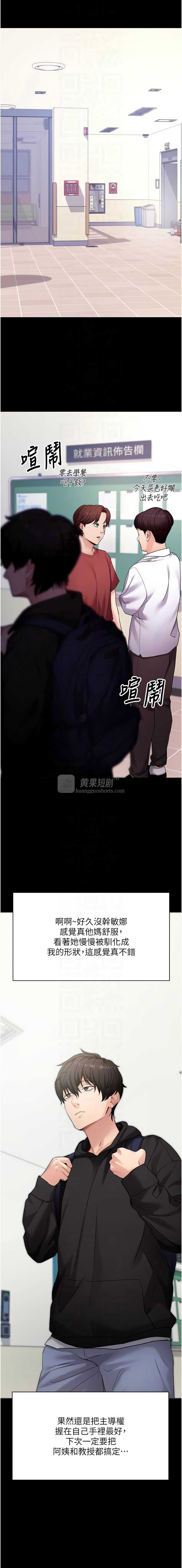 第 10 张