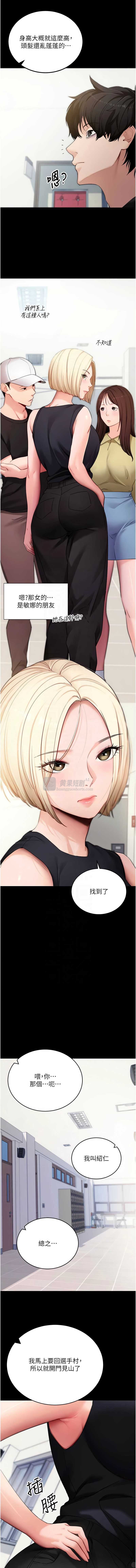 第 11 张