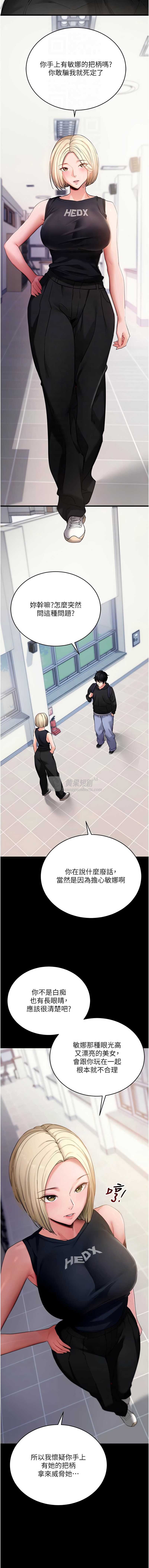 第 12 张