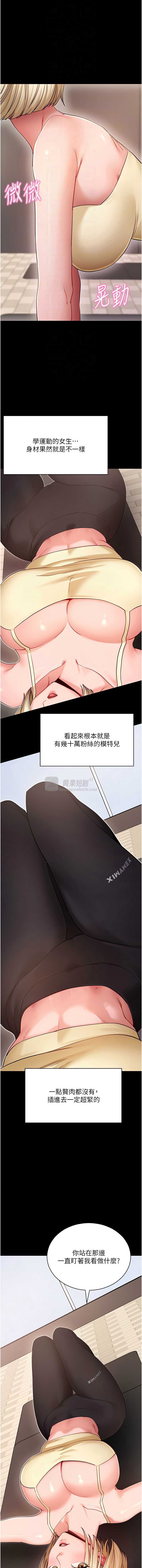 第 4 张
