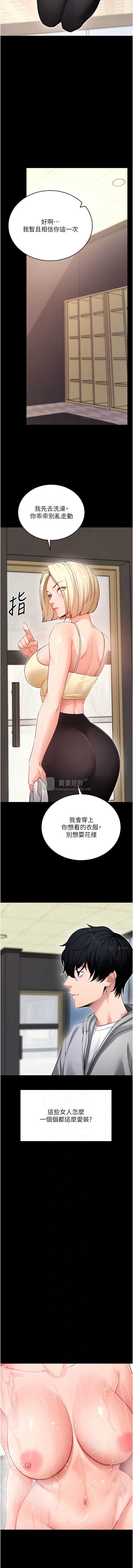 第 6 张