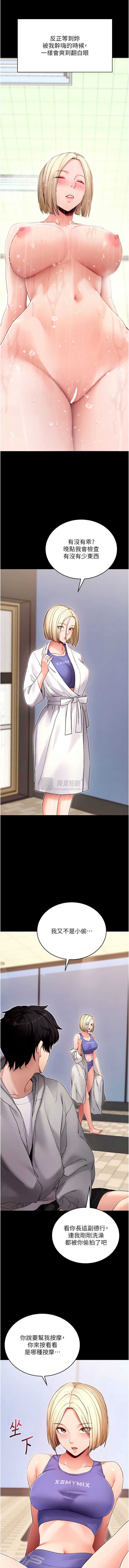 第 7 张