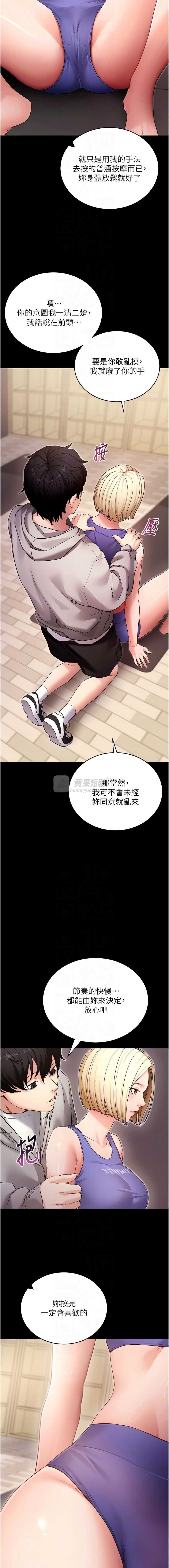 第 8 张