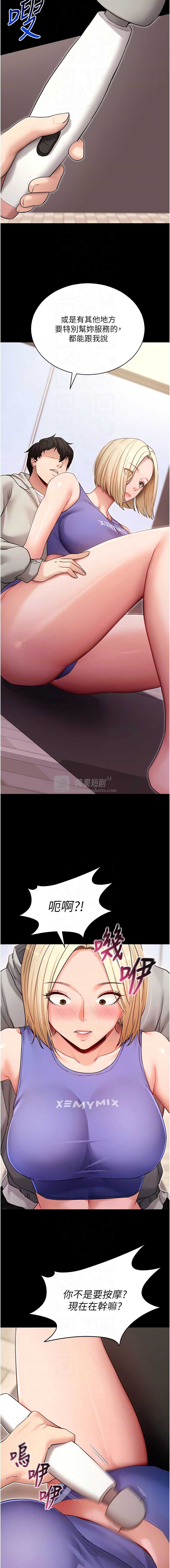 第 10 张