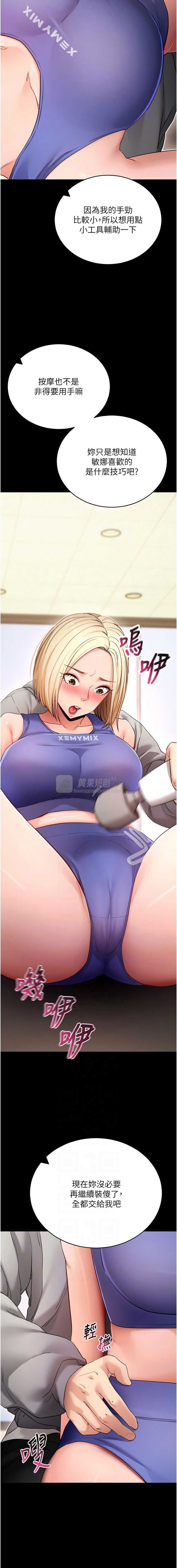 第 11 张