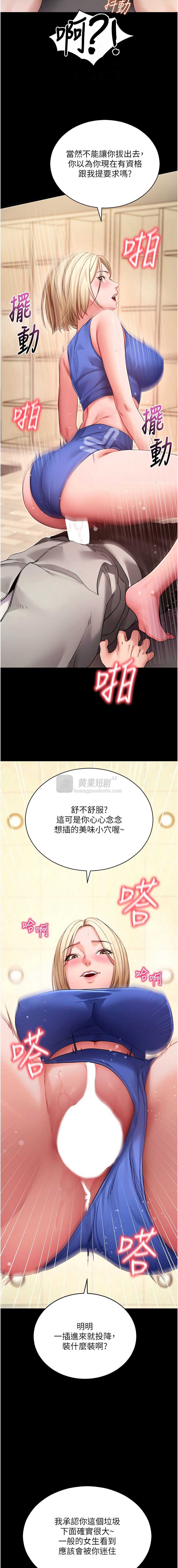 第 4 张