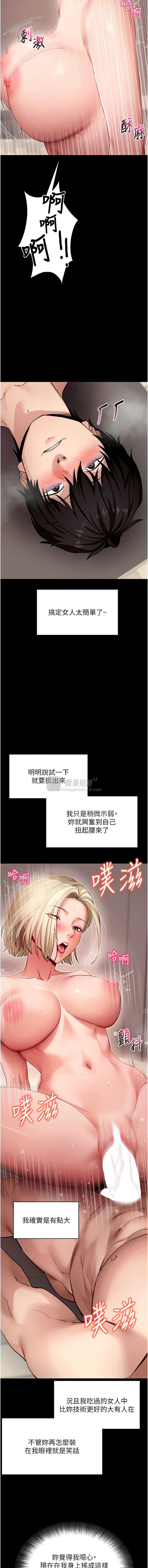 第 7 张