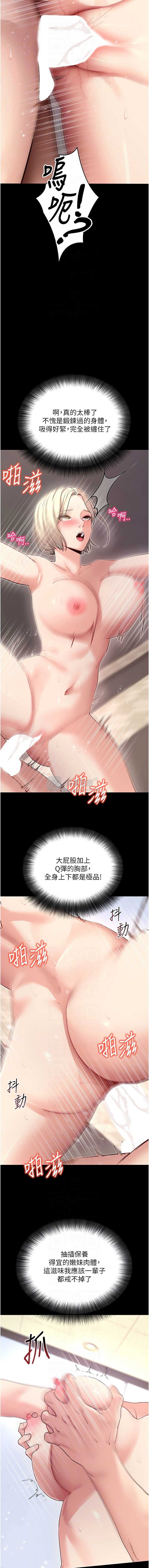 第 10 张