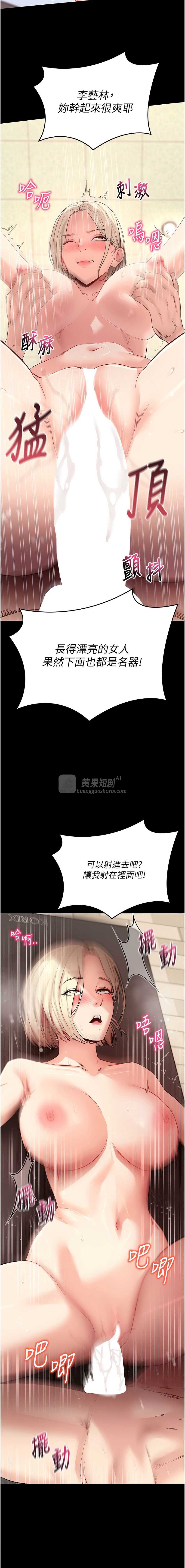 第 11 张