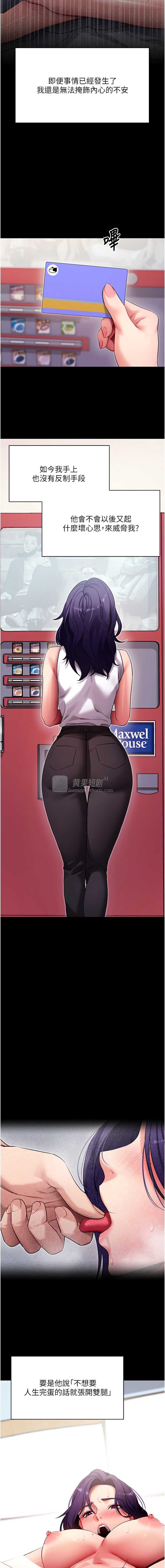 第 3 张