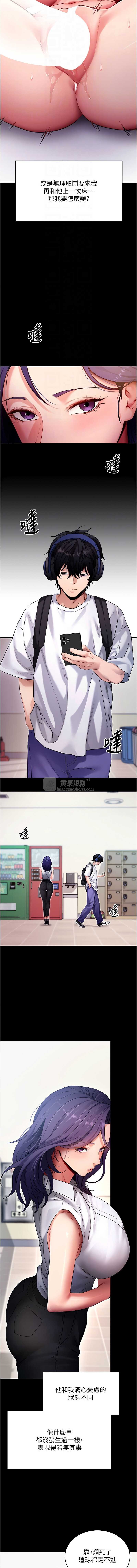 第 4 张