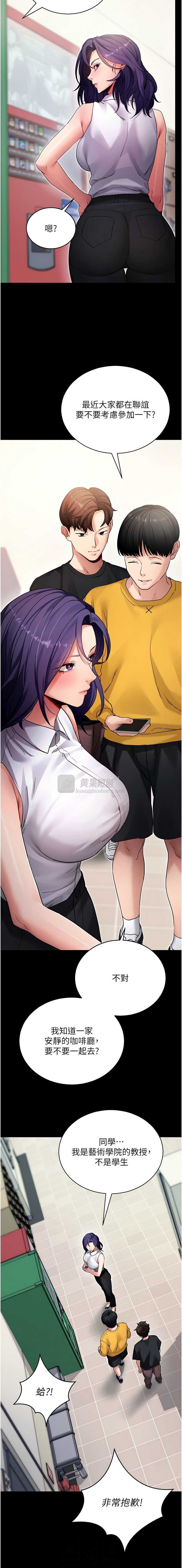 第 6 张