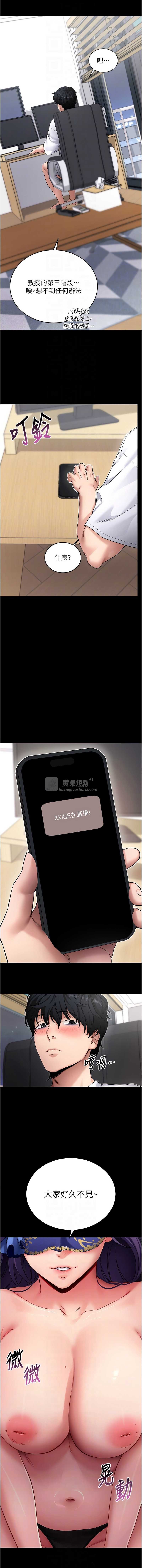 第 8 张