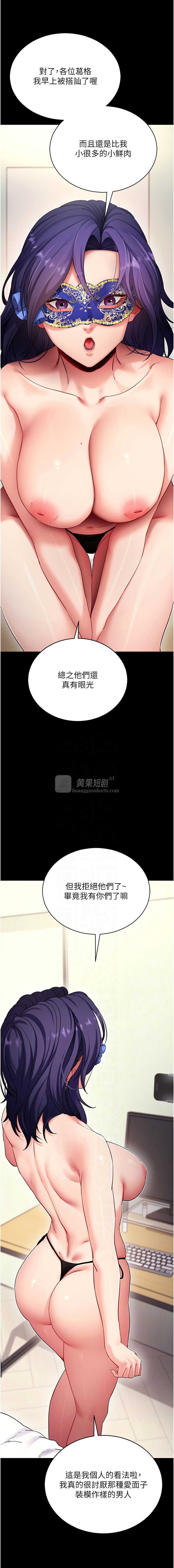 第 9 张
